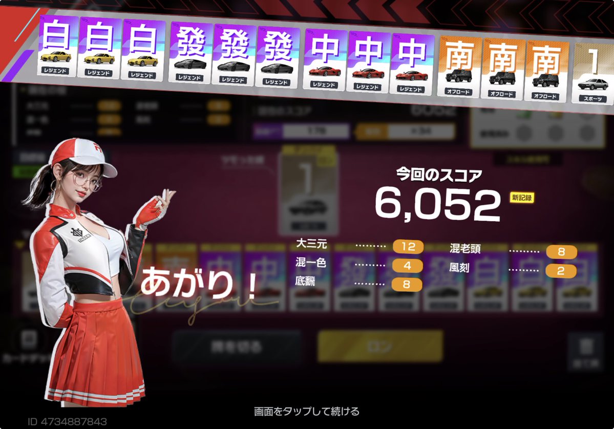 フ口ン卜ス夕ッフ a.k.a. 若 tweet media