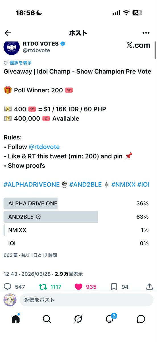 7206mkmo's tweet photo. @rtdovote for #AND2BLE https://t.co/PoY8xBho1U