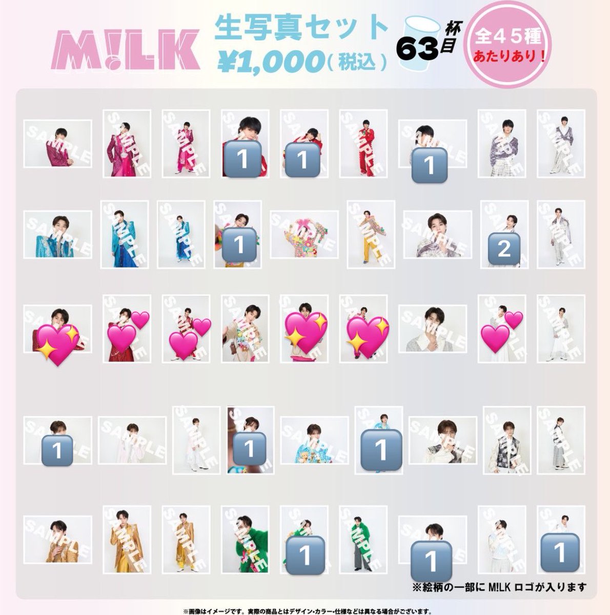 hashu_530's tweet photo. M!LK　SMILE POP 事後通販 
生写真63、64杯目　交換

譲　🔢 山中 佐野 塩﨑 吉田

求　曽野舜太💖＞💞

郵送での取引希望です。
お気軽にお声掛けください！

#MILK交換 #MILK譲  #MILK求 https://t.co/KKVUKibiIF