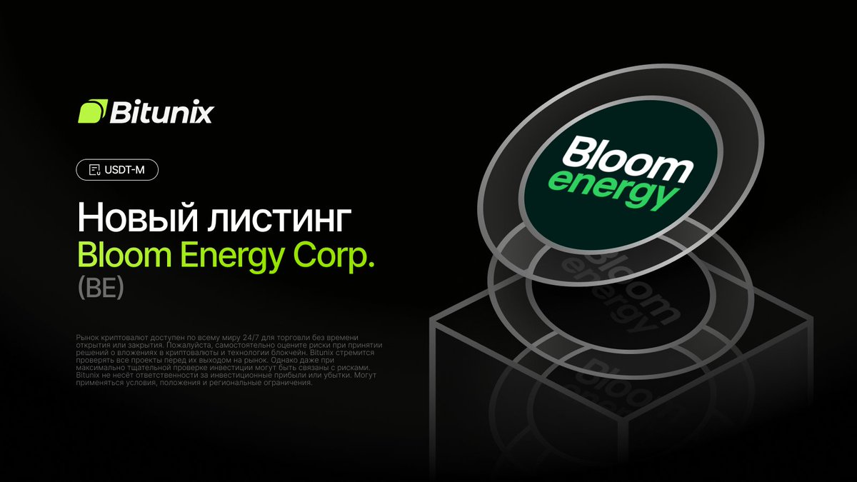 Bitunix RUCIS tweet media