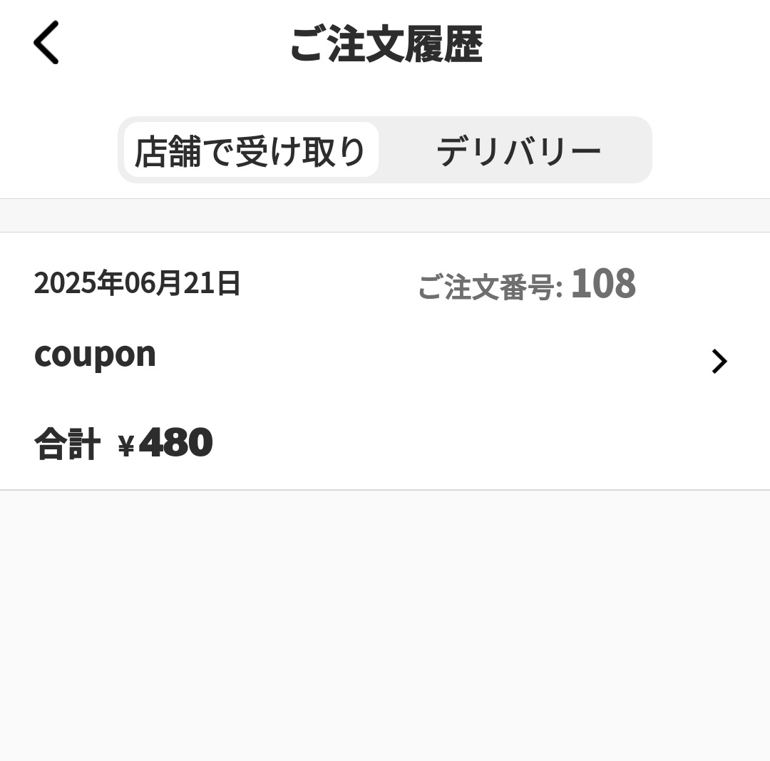 サンシャ of 帰宅速度ERROR tweet media