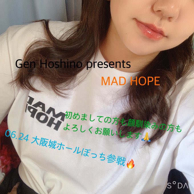 tomoenon04's tweet photo. 前のアカウントログインできなくて作り直しました！！
👍やRTでお迎えしに行きます🥺気軽に絡んでください🥰🤍

 #星野源好きな人と繋がりたい 
 #RTしたnrさん気になった方お迎え
 #星野源_MADHOPE https://t.co/fDCiyxZpYx