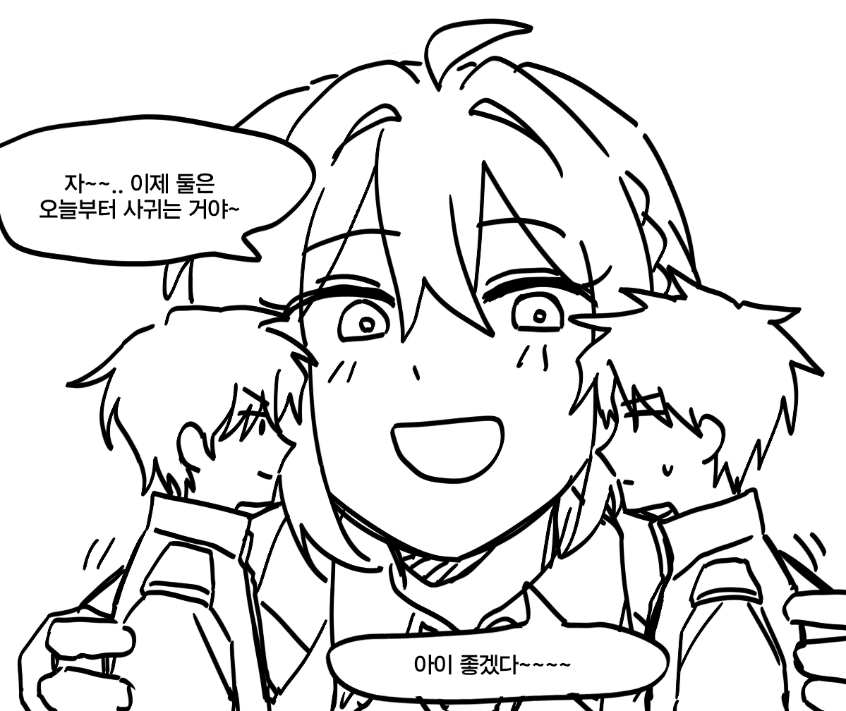 sae_u29's tweet photo. 아...사커야돼 https://t.co/m3ToPBB84Z