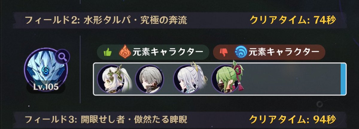 aaaoke_'s tweet photo. 忍にしたらめっちゃ縮まってわろた、やっぱ超開花最強かも https://t.co/CVbc3O0Exu