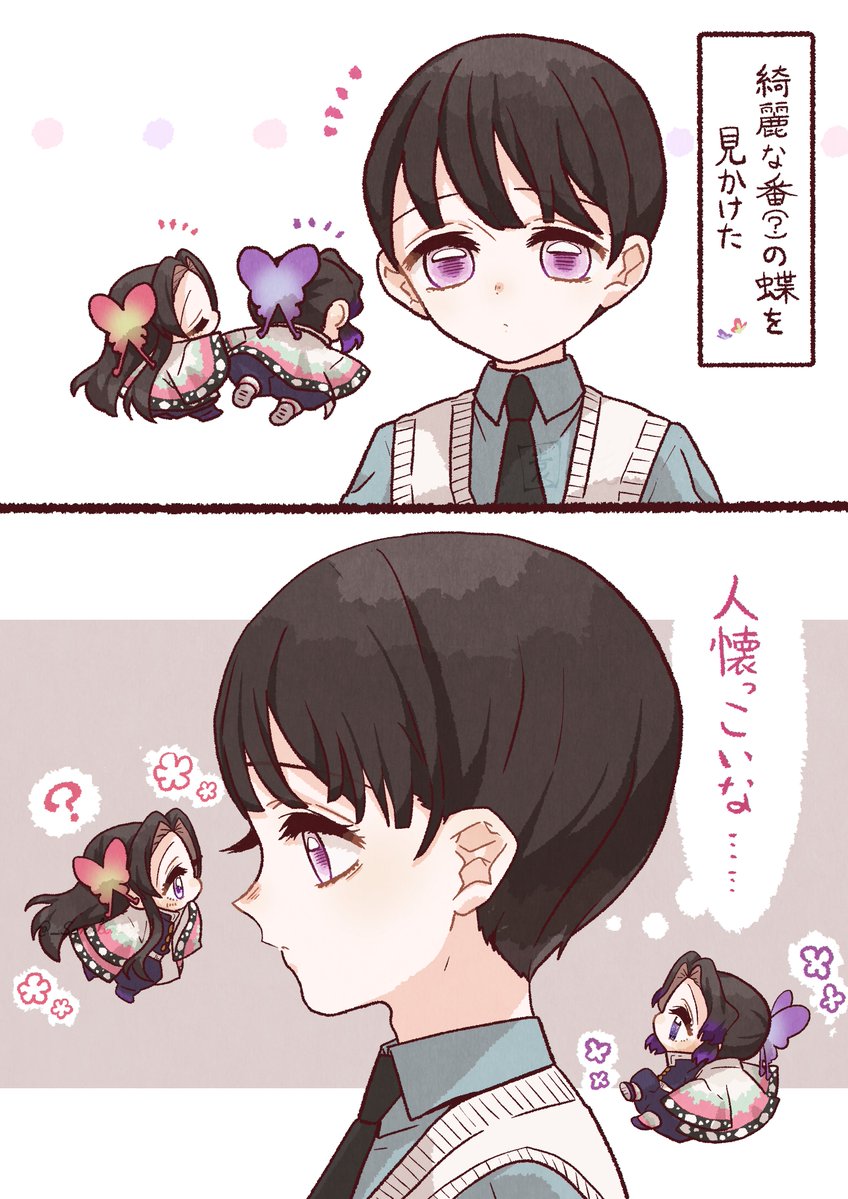 園れもん tweet media