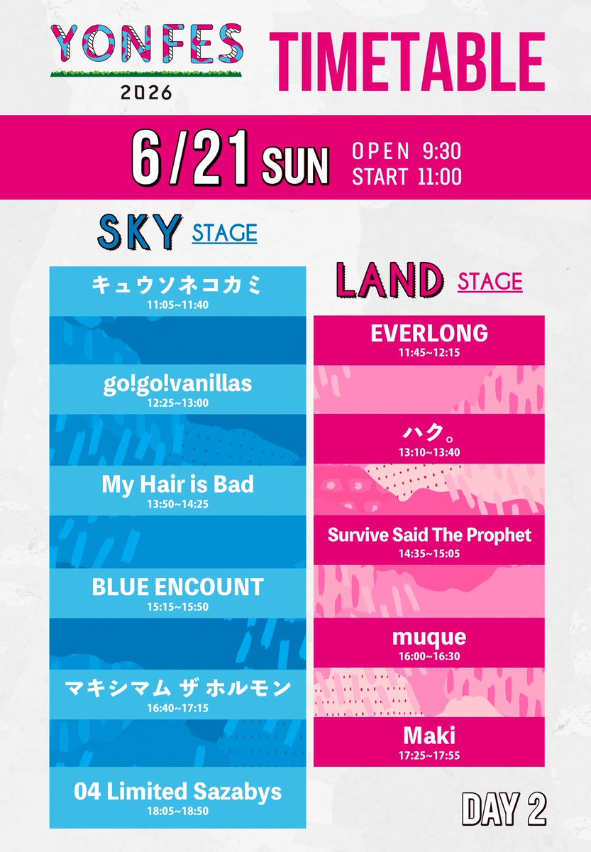 YON FES 公式アカウント tweet media