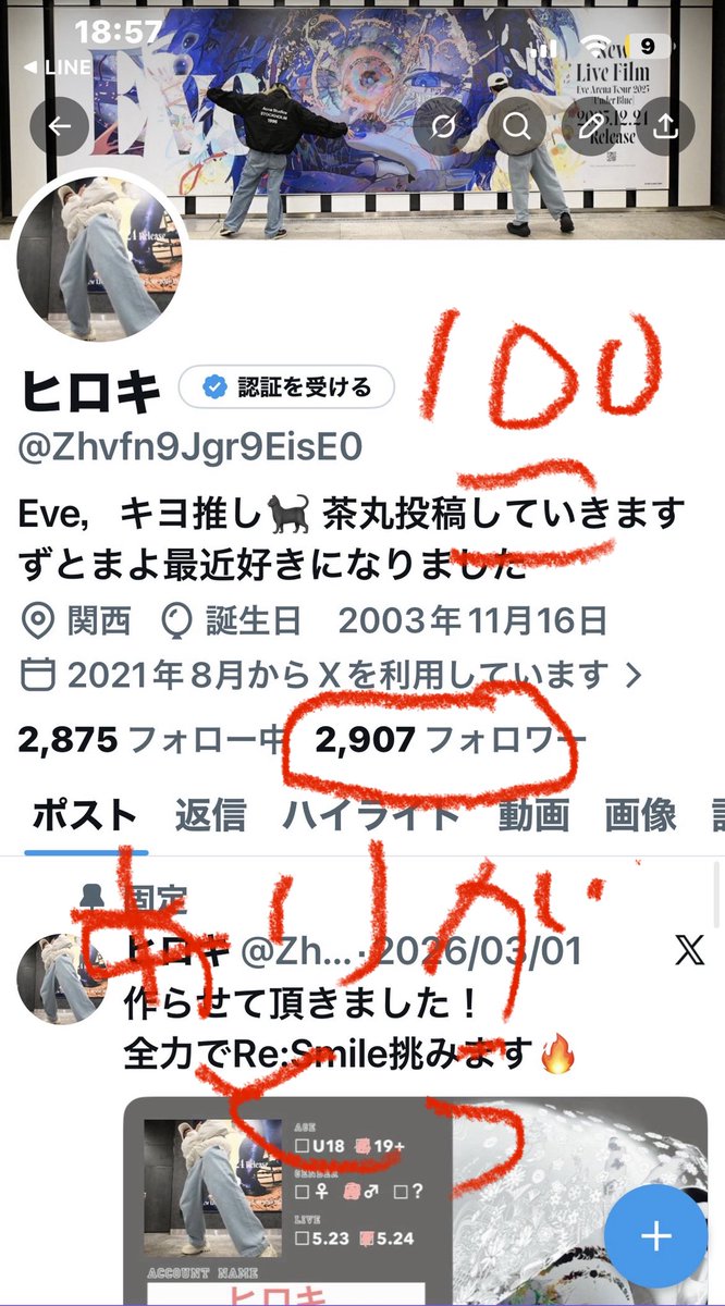 ヒロキ tweet media