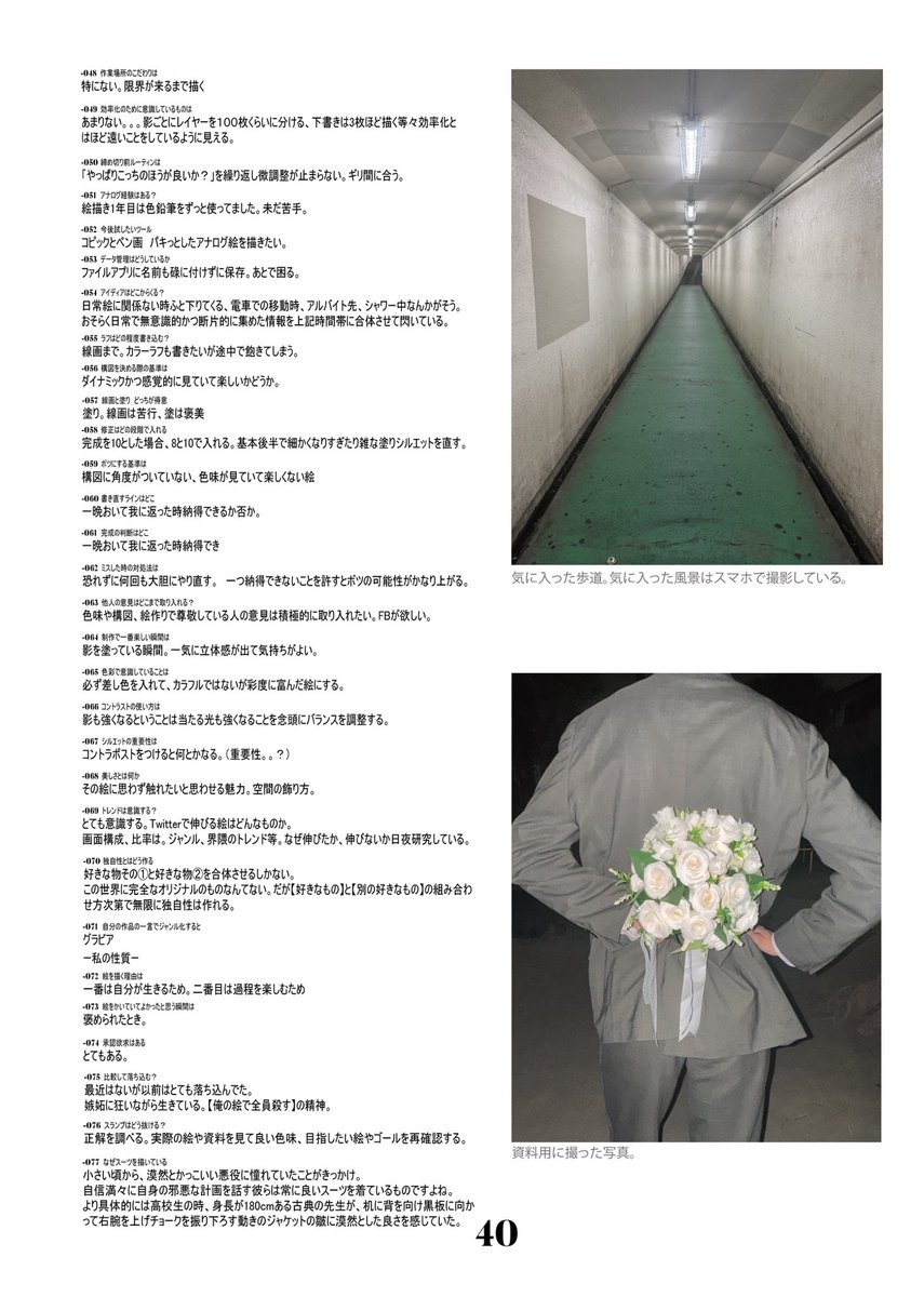 oshiro_0203's tweet photo. デザフェス63で出した新画集の中身チラ見せです。

明日5/29日(金)20時〜販売予定です！
(他にもランダムプロマイドやポスカ等々用意しました📸

あまり数を用意できていませんが座してお待ちください🫵🫵🫵
→https://t.co/QLLDzMavW1 https://t.co/IUBrLOPwPG