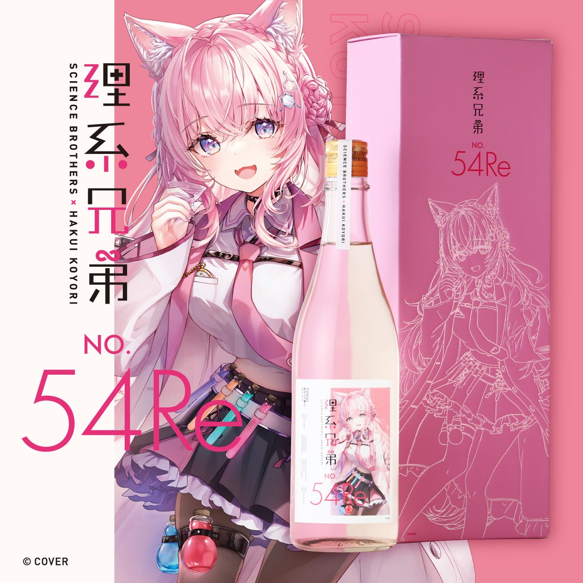 「クランド」クラフト酒のお店 tweet media