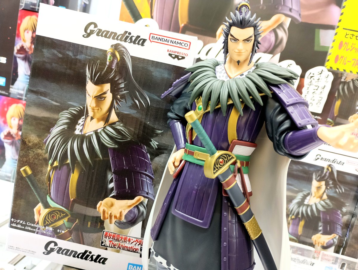 キングダム Grandista -桓騎- #Grandista シリーズより、#桓騎 の 