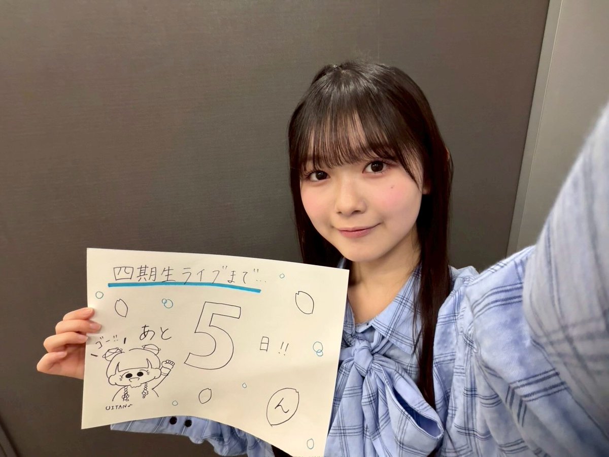 よっぴー🌸◢͟|⁴⁶ 世界には『純葉』しかない (@yoppy7891) / Posts / X