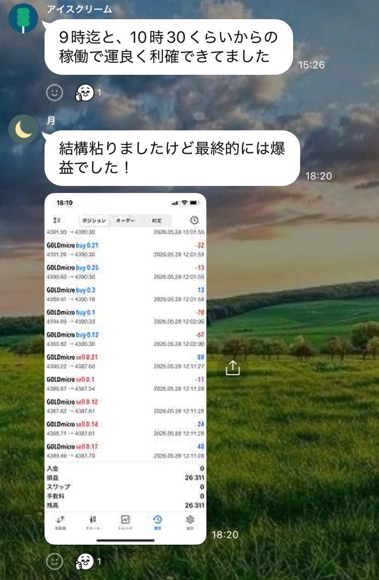 こたろう🐯新ゴールドEA開発者 tweet media