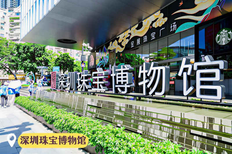 LuohuStyle's tweet photo. Free sign‑up! "Stroll Luohu" returns on May 30‑31 with 4 new tracks – digital parks, jewelry, helicopter views &amp; more.

Registration opens May 28 at 12 pm.🙌 Better hurry – spots are limited! https://t.co/wQcbmvp77J