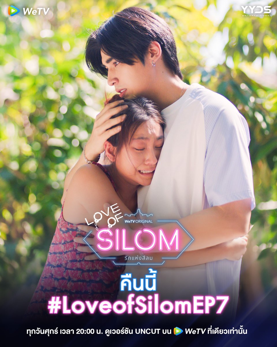 WeTV Thailand tweet media