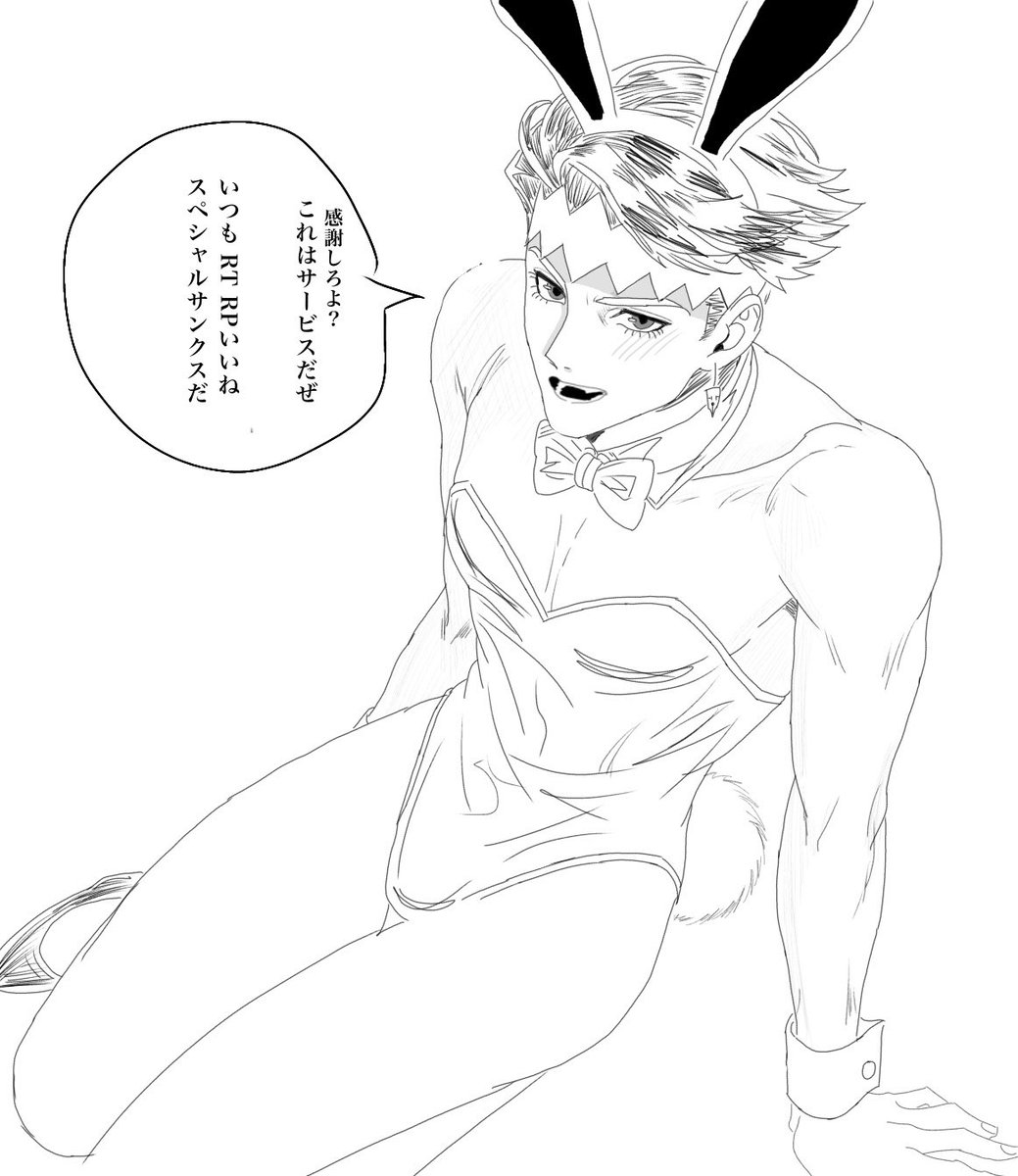 Rちゃん tweet media