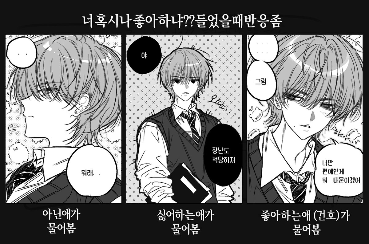 밥팅군 tweet media