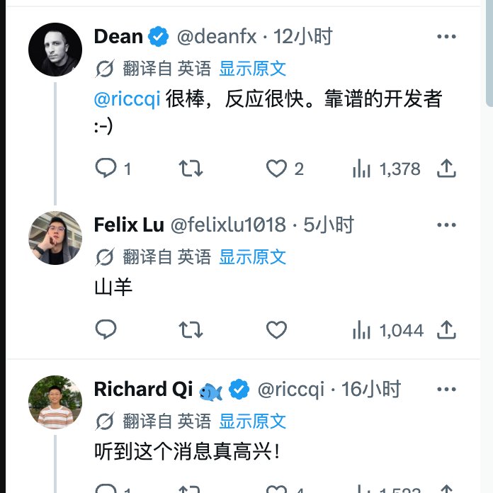 Micro 小熊猫 tweet media