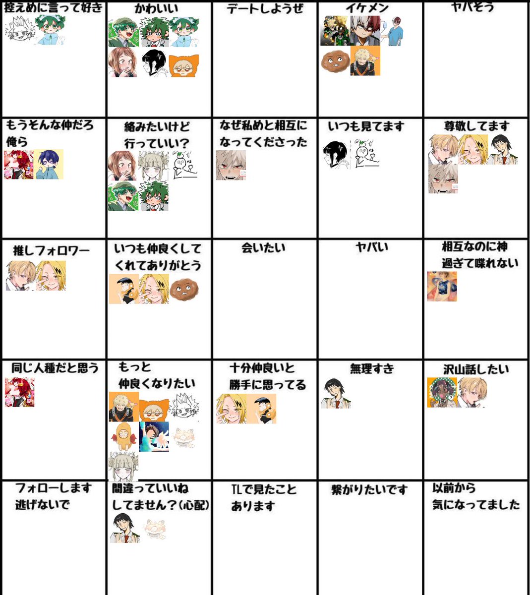 妃桜(ひお) tweet media