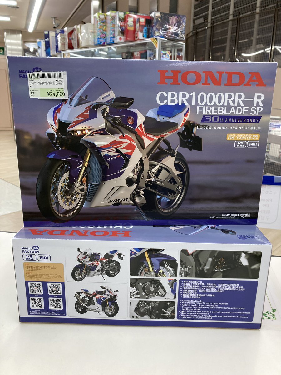 ✨✨高額商品のご紹介✨✨ 1/9 30th anniversary HONDA CBR1000RR-R