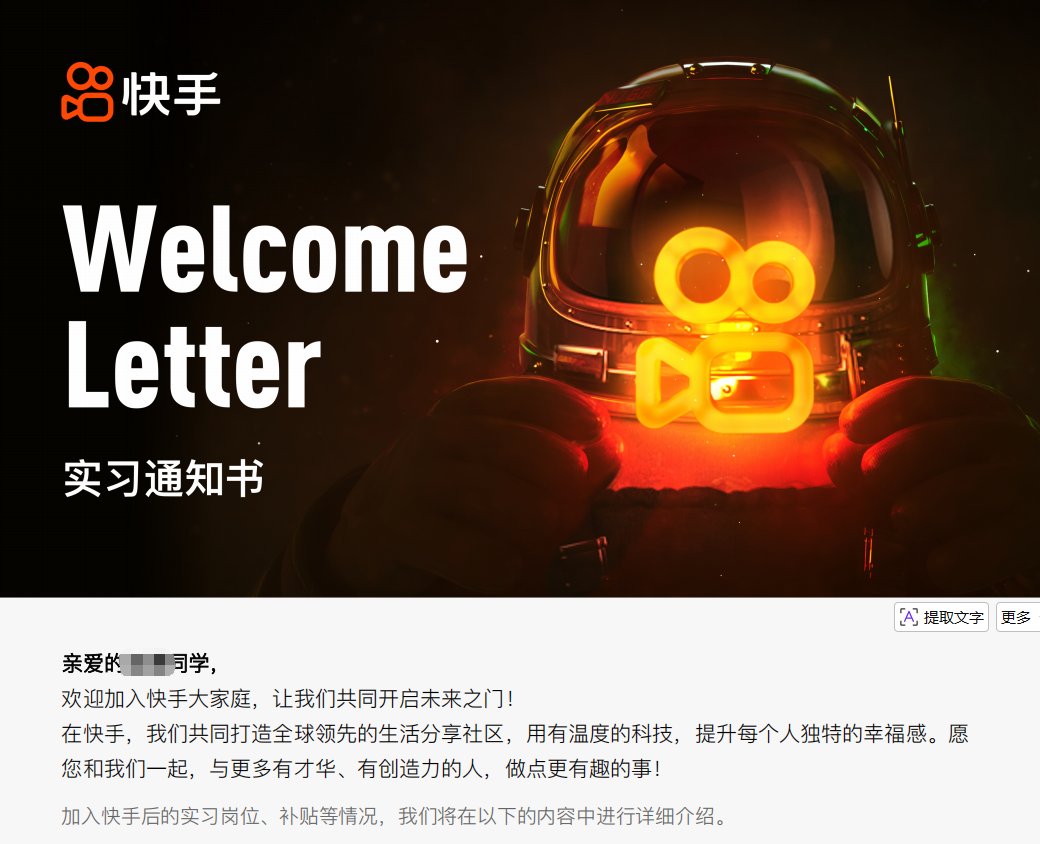 Leo良辰 tweet media