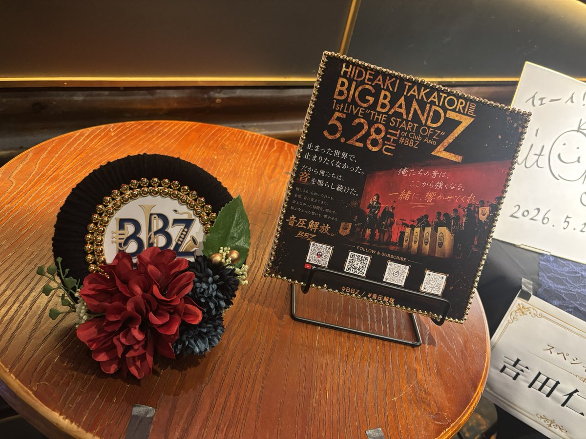 mi_ti_mi's tweet photo. 今日の現場！
BBZの旗揚げライブ、見届けるよー！

#高取ヒデアキandBigBandZ
#高取ヒデアキandBBZ
#THESTARTOFZ https://t.co/BKFndfKZly