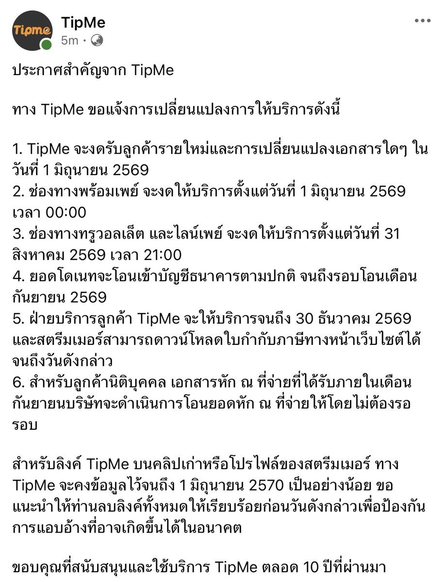 ꔛ‧ baiyor ˖ ࣪⊹ tweet media