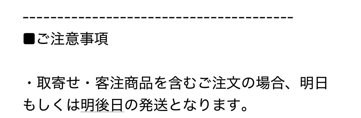 _ksms__'s tweet photo. 結構前に頼んだのに全然間に合わなくて終😮‍💨😮‍💨😮‍💨 https://t.co/y7nXtzkt6N
