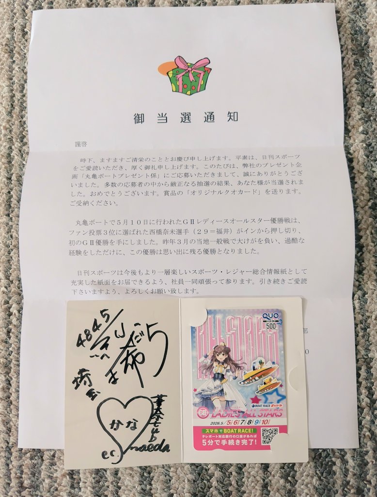 ふくまる tweet media