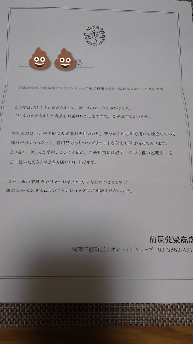 JimioJimida's tweet photo. 日本男児たるもの日傘を差すなど軟弱だ！
と息巻いていたが毎日1時間歩いているので
トンボ洋傘で意識高い系日傘男子デビュー。 https://t.co/f6N6hjcQh9