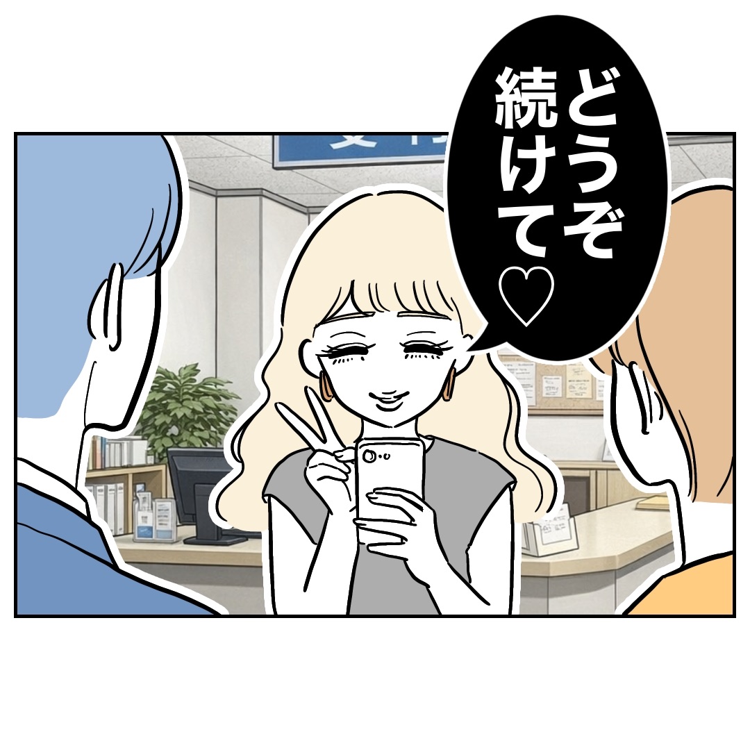 ぽん子｜スカッと漫画 (@ponko008) / Posts / X