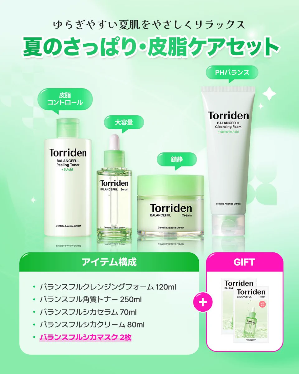 Torriden（トリデン）日本公式 on X: 