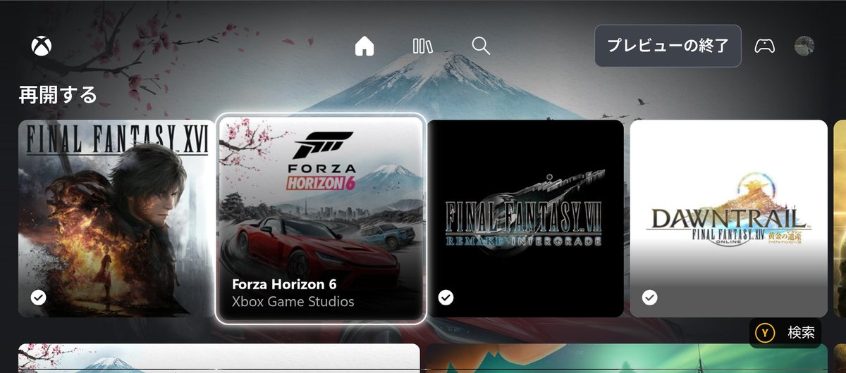 HatsuneMiku_Lat's tweet photo. 今日もスマホでForzaHorizon6やるぜぇ(いい加減にホイールスピン解放したい←) https://t.co/cmlrNdx5Vy