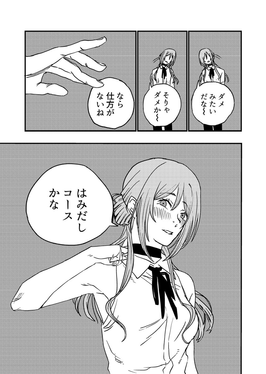 ちせ🍙 tweet media
