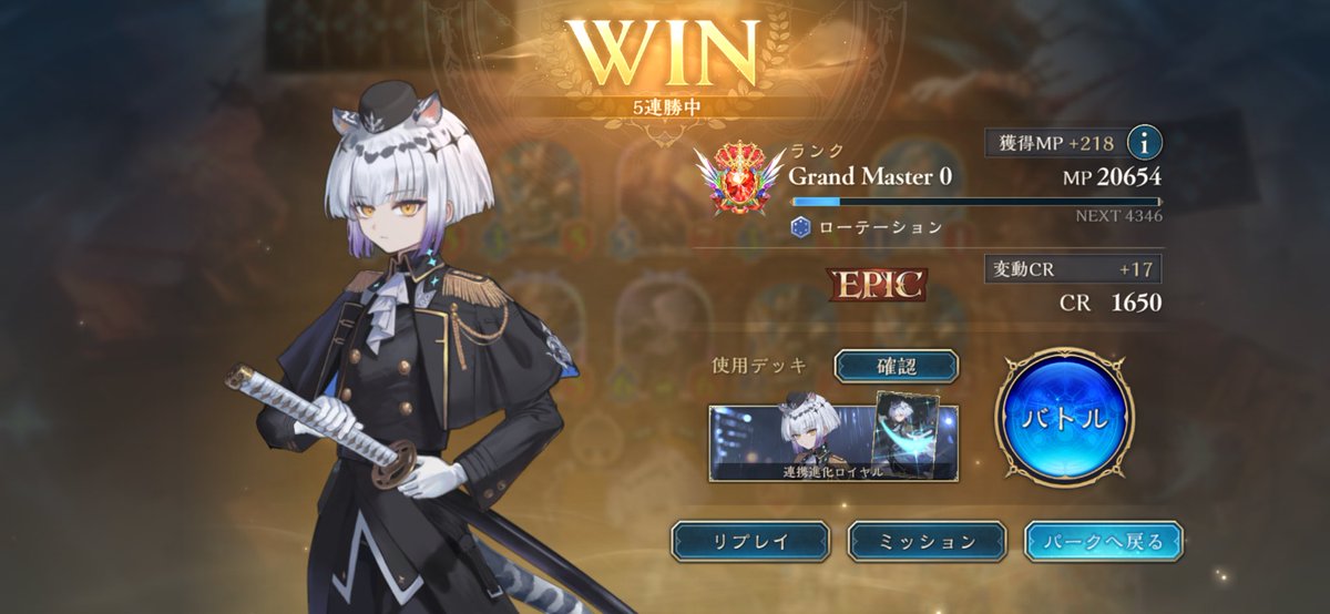 gray_game_'s tweet photo. ナーフ、アッパー後ドラゴン増えると予想してたが今のところ居ない…
 #シャドバビヨンド #シャドウバースビヨンド #シャドバWB #シャドウバースWB https://t.co/rKqH3ZKgme