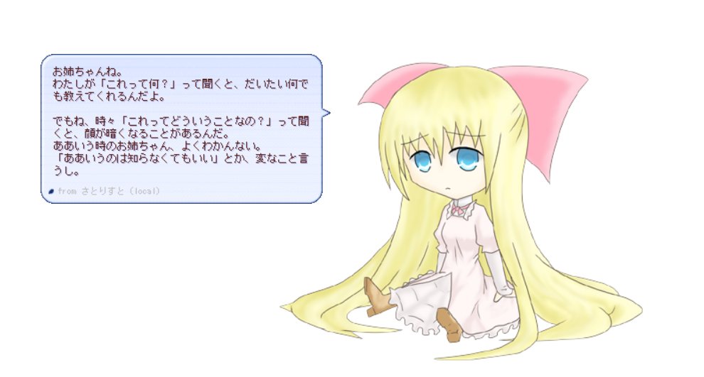lirueslab's tweet photo. #ukagaka

「腐った少女」、更新いたしました。

今回の更新で、モード切り替え可能＆総ランダムトーク５０回を満たしていると、次の起動で進展イベントが発生するようになります。
詳しいことは、リプの「更新履歴」などをご参照ください。

https://t.co/CuD5fTe3i2 https://t.co/Kj48LJiCJA