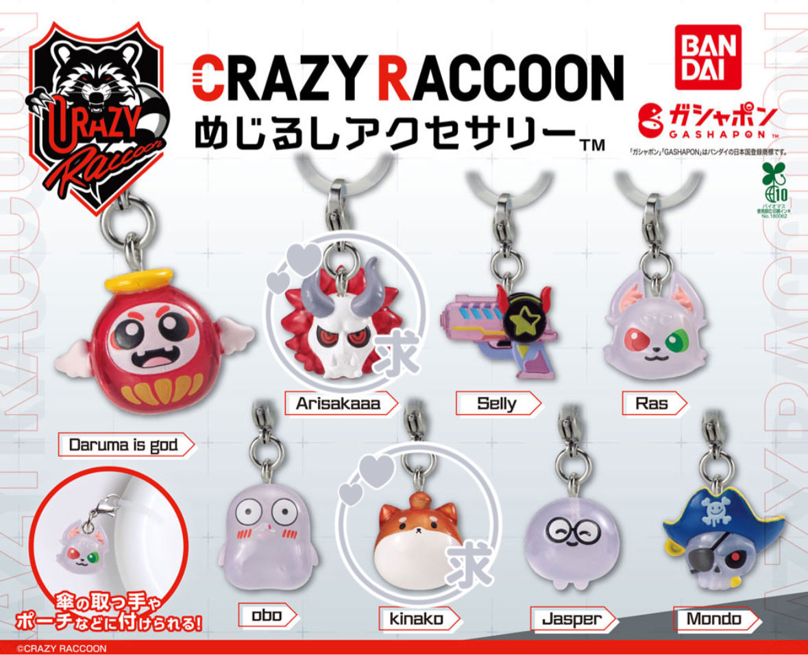 sb___kk's tweet photo. 𓊆 交換 𓊇 CR CRAZY RACCOON めじるしアクセサリー

求 ∣ 求マーク
譲 ∣ 1枚目

郵送希望📮
ご検討よろしくお願いいたします︎︎⟡ https://t.co/vCfBzeARyG