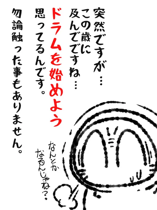 #帝国日和 『我々は立ち止まらない』(蒼穹紅蓮隊・エンドロール・ミアマ会長一説より) 