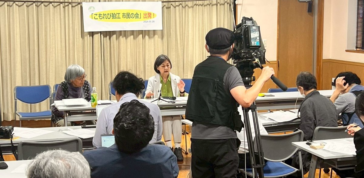 komorebi_komae's tweet photo. 本日「こもれび狛江　市民の会」は記者会見を行い、6/21告示・28投開票の狛江市長選に、立川せつ子氏を擁立することを発表しました。 https://t.co/uQ37VwSjXF