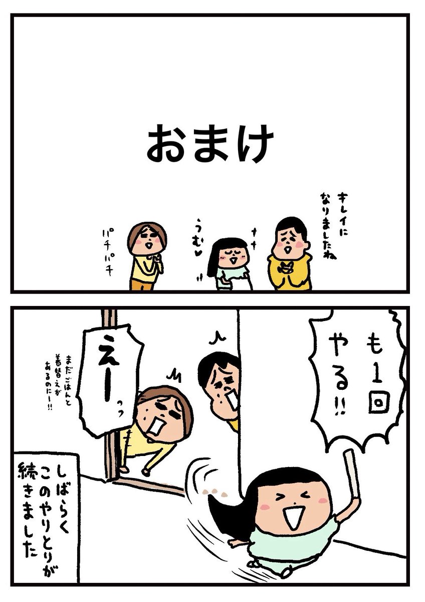 Post by うのき on X: （2/2）
