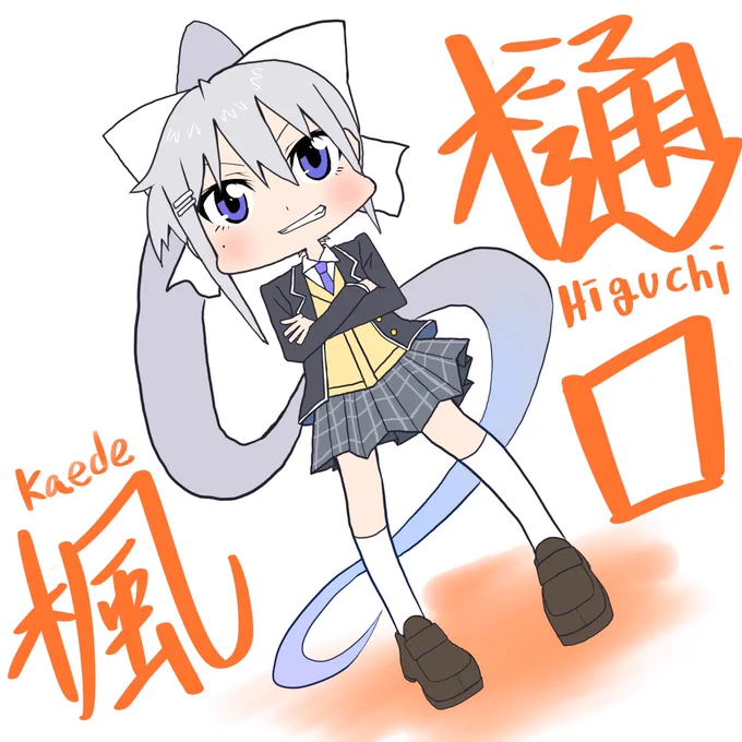 前に描いたJK組。 #みとあーと #でろあーと #凛Art