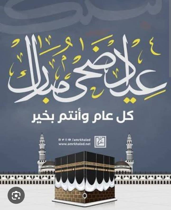 الغريب 2 ( البديل ) tweet media