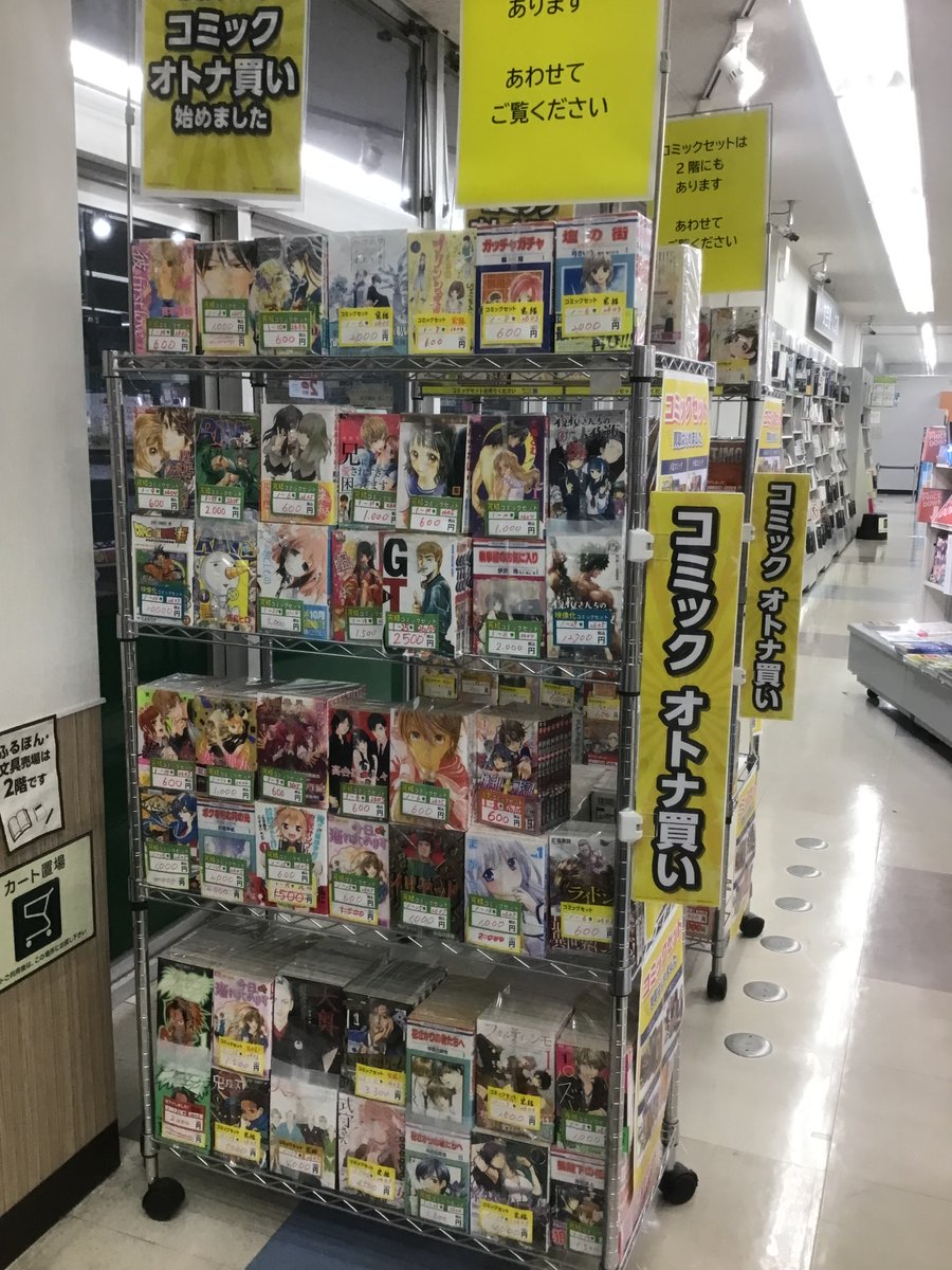 🌼サイト会員限定 ふるほん全品20%オフセール🌼 明日から3日間開催