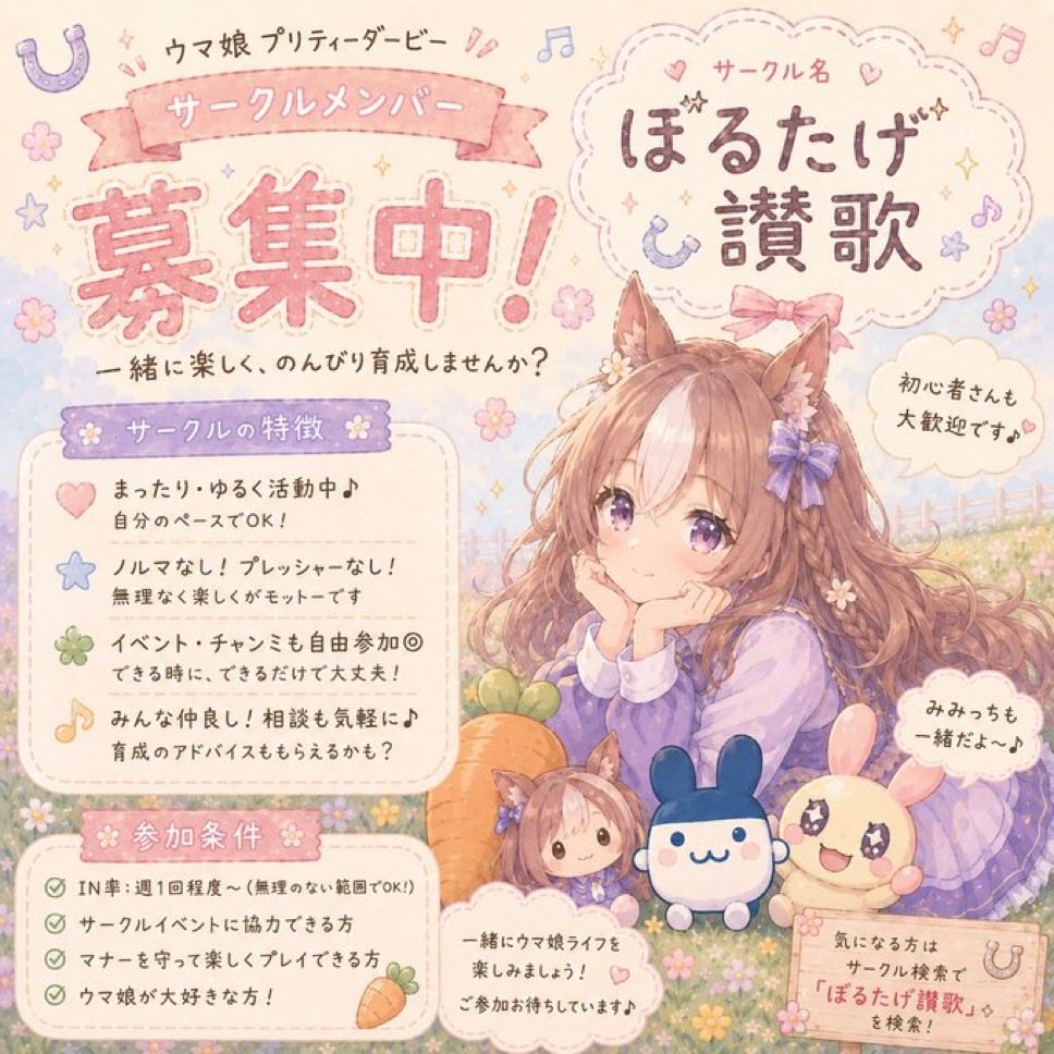みみっち tweet media