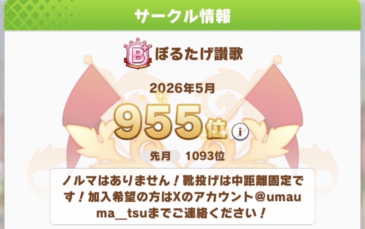 みみっち tweet media