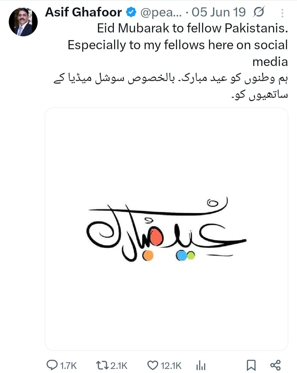 AGFanOff's tweet photo. "پیارے پاکستانیو! آپ کا اتحاد اور افواجِ پاکستان سے محبت ہی ہماری اصل طاقت ہے۔ دشمن کی ہر چال آپ کی حب الوطنی کے سامنے ناکام ہوگی۔

تمام اہل وطن کو عید الاضحیٰ کی خوشیاں بہت بہت مبارک! ان شاء اللہ، پاکستان ہمیشہ سلامت رہے گا۔ 🇵🇰🌙"
#EidMübarek #عيد_الأضحى #عیدقرباں_عہدمزاحمت https://t.co/WwqH7t6sOl