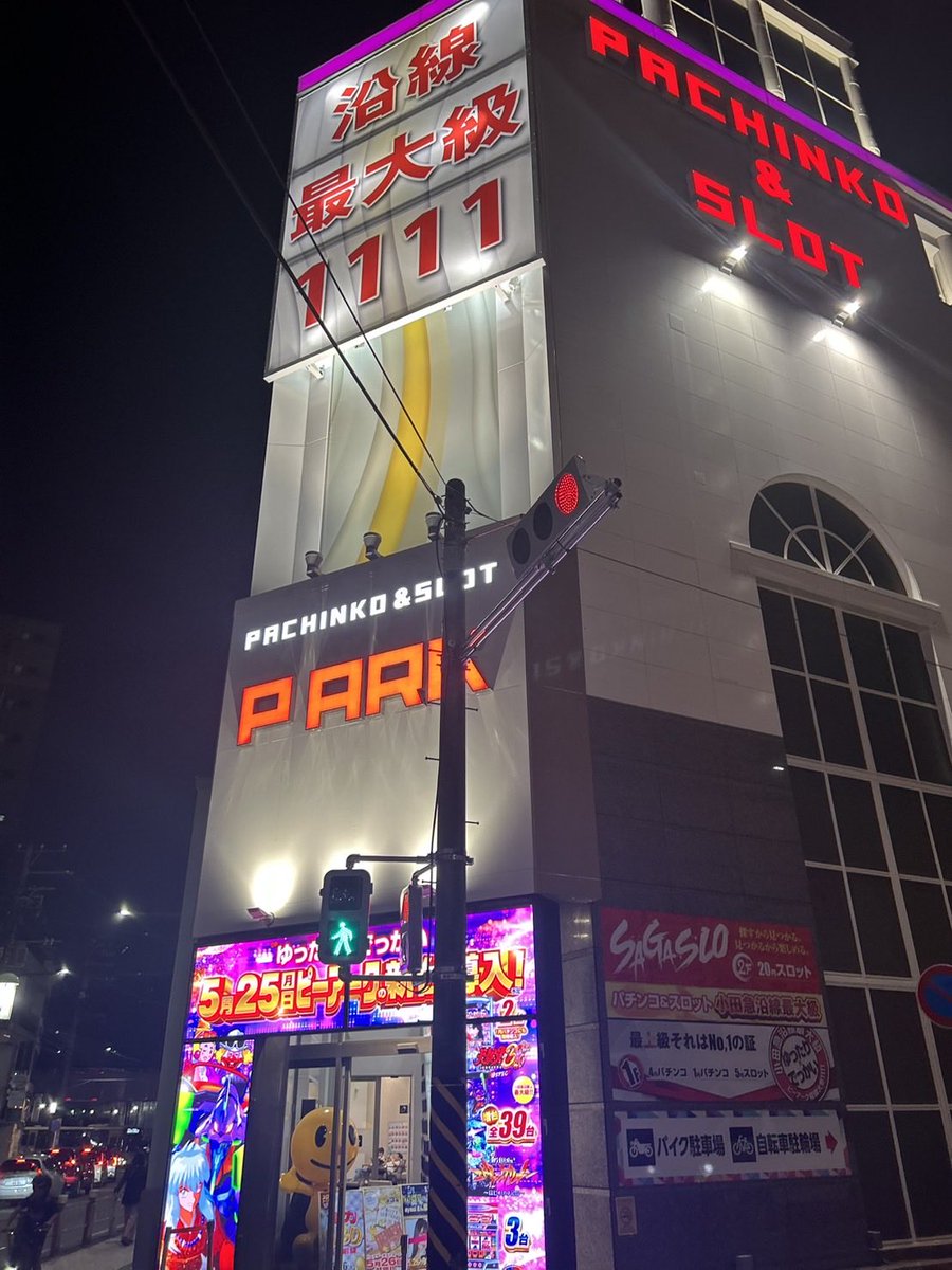 PARKTOKYOAREA's tweet photo. 潜入🐼

入ってすぐ出迎えてくれたサガちゃんに
しっかりご挨拶し入店

とみー店長の等身大アクスタも作ったろ…
@Kan7_Tomy

トイレ🚽を借りて
帰りました

とても綺麗でした🤩

#ピーアーク北綾瀬駅前
#ピーアーク相模大野
#ピーアーク東京神奈川最上位旗艦店舗共闘 https://t.co/VA1pDsJhPL