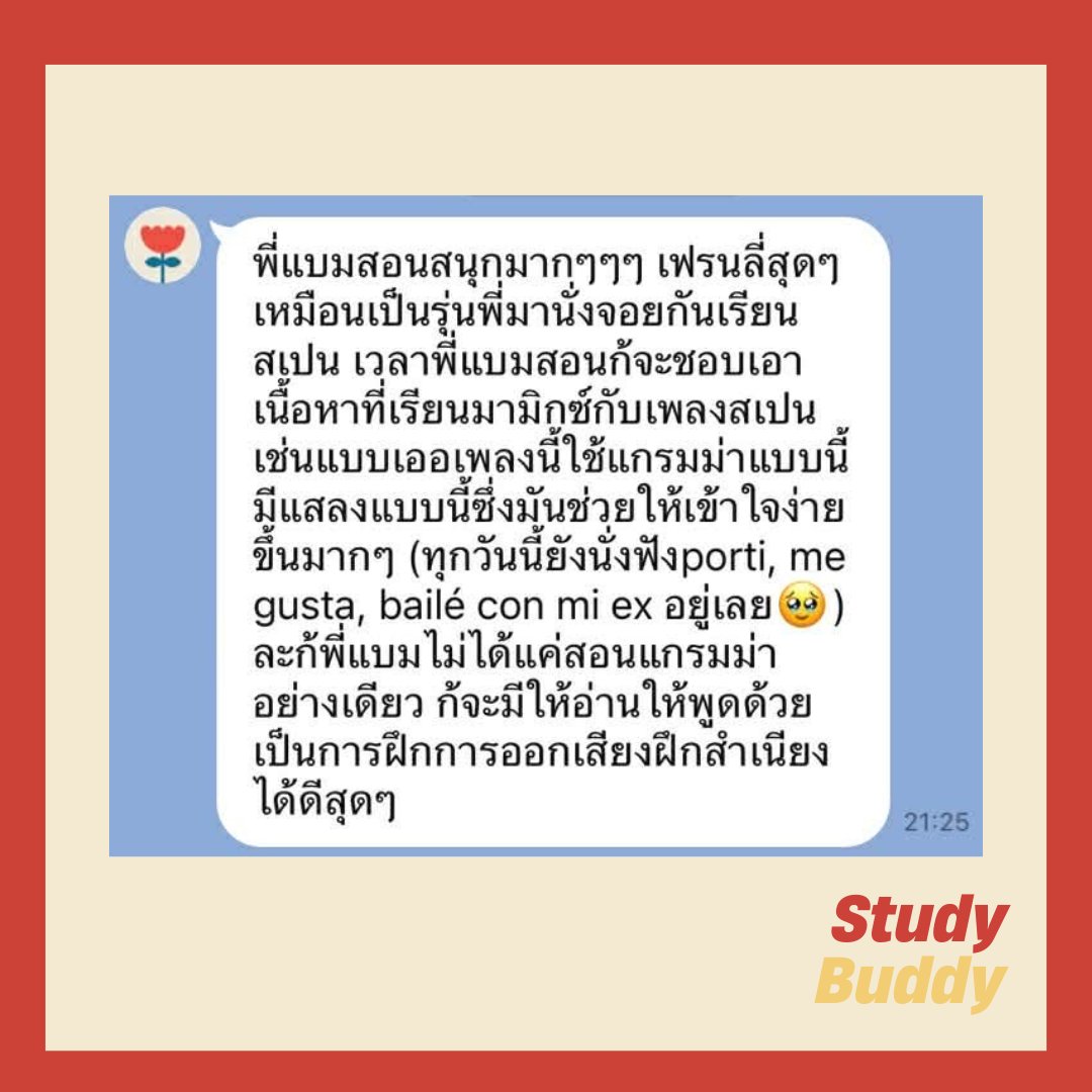 studybuddyth's tweet photo. 🇪🇸 จาก “Hola” สู่การสื่อสารได้จริง

✔️ ปูพื้นฐานแบบค่อยเป็นค่อยไป
✔️ ฝึกพูดและใช้จริงในชีวิตประจำวัน
✔️ เรียนสนุก เข้าใจง่าย ไม่ต้องท่องจำหนัก
สำหรับคนที่อยากเพิ่มทักษะภาษาใหม่ หรือ Work &amp; Travel 
📲 Line: @744bpwgu /DM

#เรียนภาษาสเปน #Alevelสเปน #Alevelภาษาสเปน #WorkAndTravel https://t.co/cFd5WKYMVn