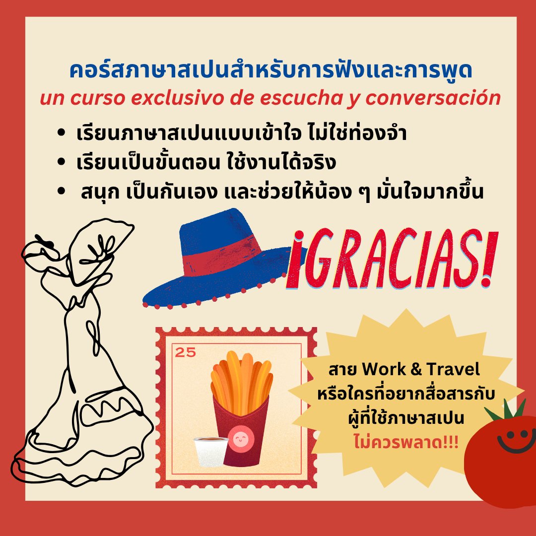 studybuddyth's tweet photo. 🇪🇸 จาก “Hola” สู่การสื่อสารได้จริง

✔️ ปูพื้นฐานแบบค่อยเป็นค่อยไป
✔️ ฝึกพูดและใช้จริงในชีวิตประจำวัน
✔️ เรียนสนุก เข้าใจง่าย ไม่ต้องท่องจำหนัก
สำหรับคนที่อยากเพิ่มทักษะภาษาใหม่ หรือ Work &amp; Travel 
📲 Line: @744bpwgu /DM

#เรียนภาษาสเปน #Alevelสเปน #Alevelภาษาสเปน #WorkAndTravel https://t.co/cFd5WKYMVn