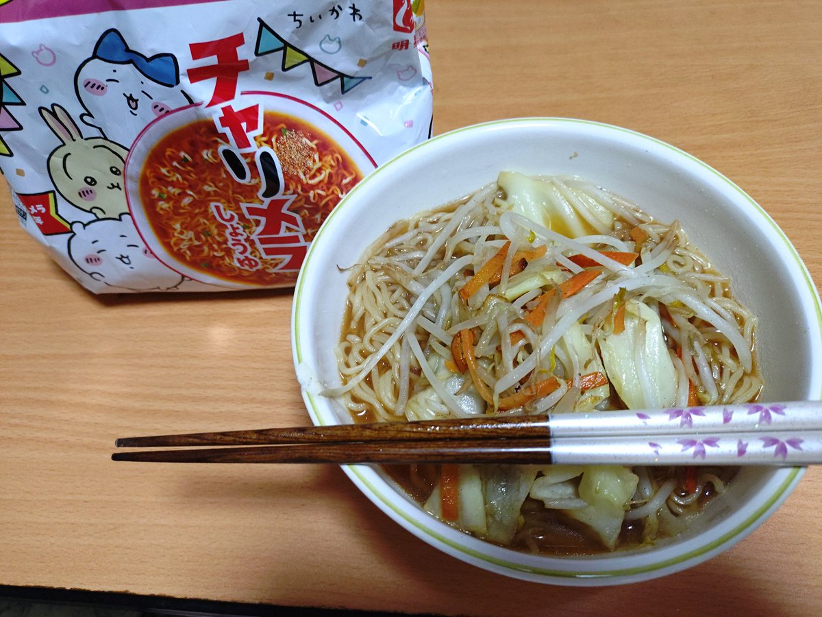 今日の夜ゴハン。 