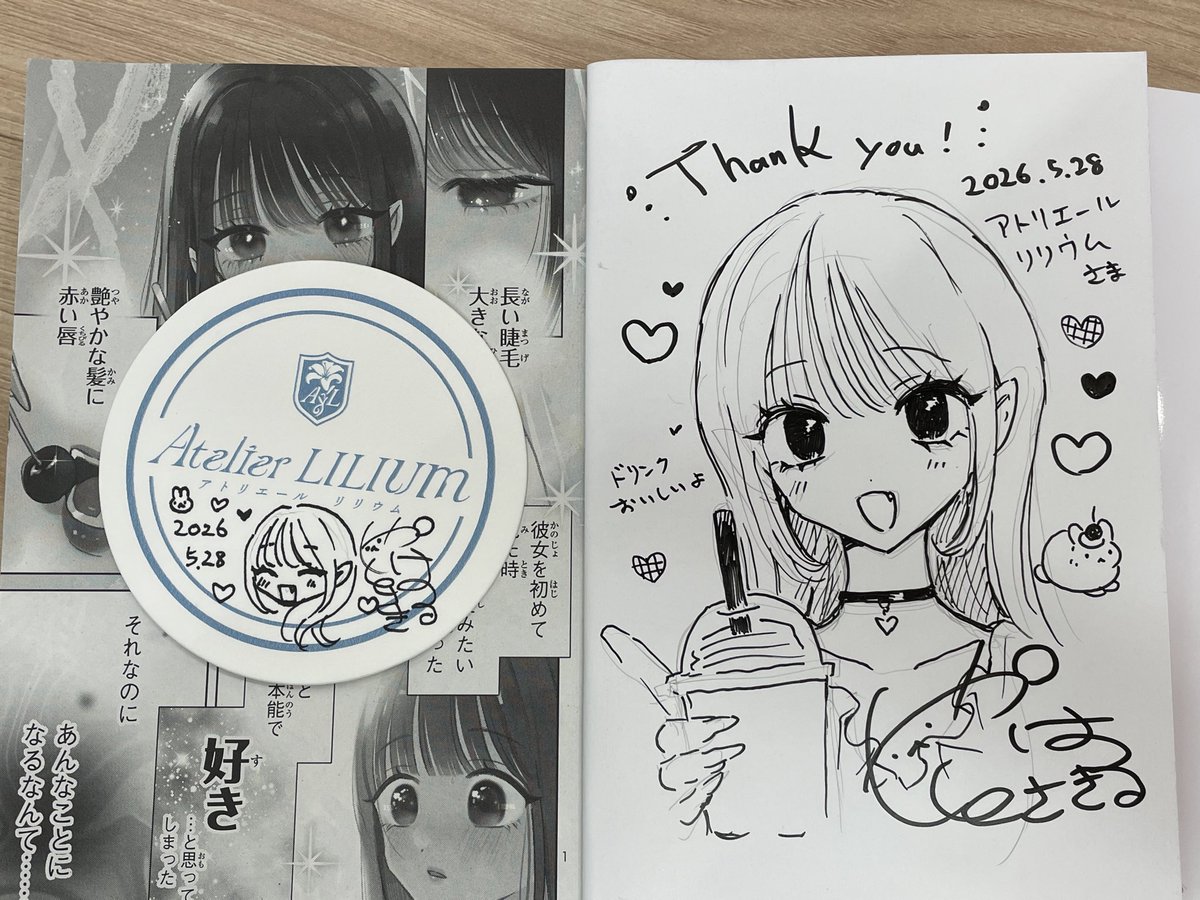 本日Atelier LILIUM(@Atelier_LILIUM )さんにお邪魔してきました❣️☕️落ち着くすてきなインテリア、広々空間にとんでもない品揃えで超良い場所でした🥹これは池袋の行きつけになりそう 